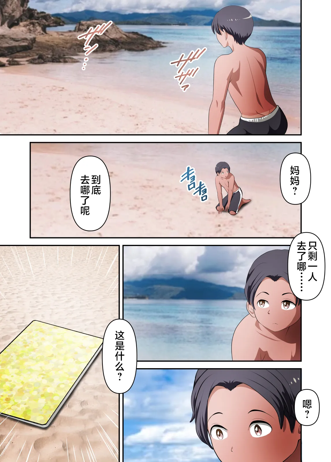 หน้า 138