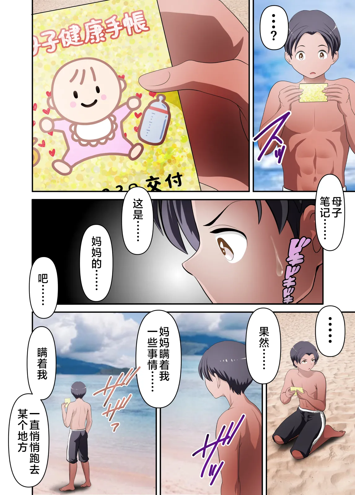 หน้า 139