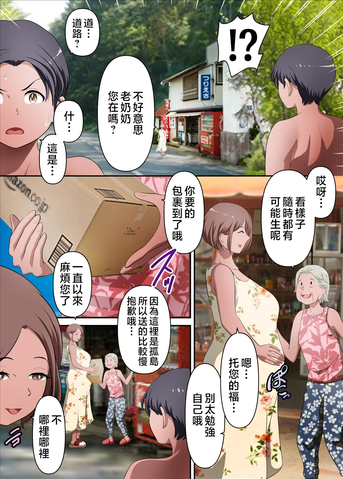 หน้า 159