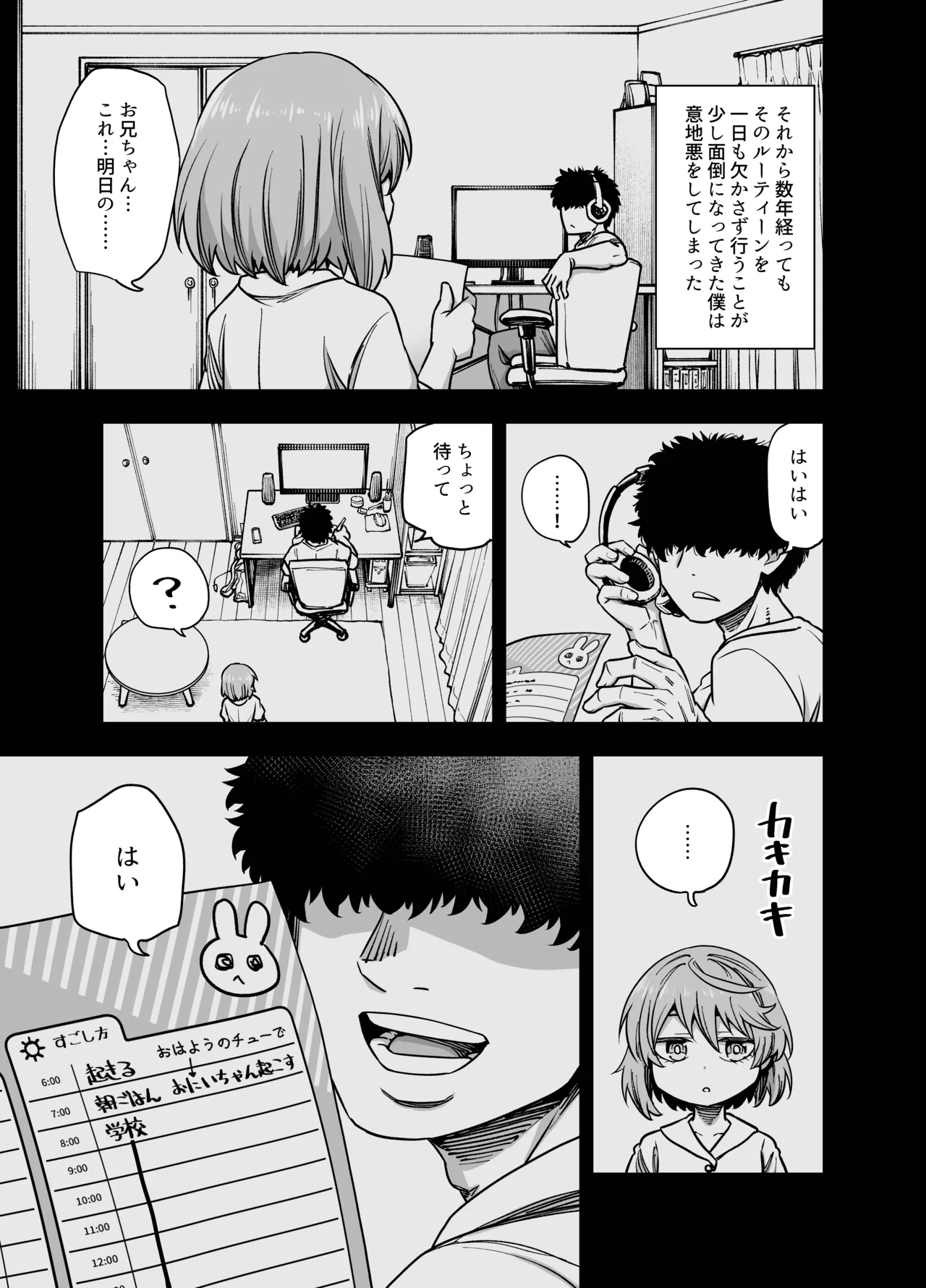 หน้า 6