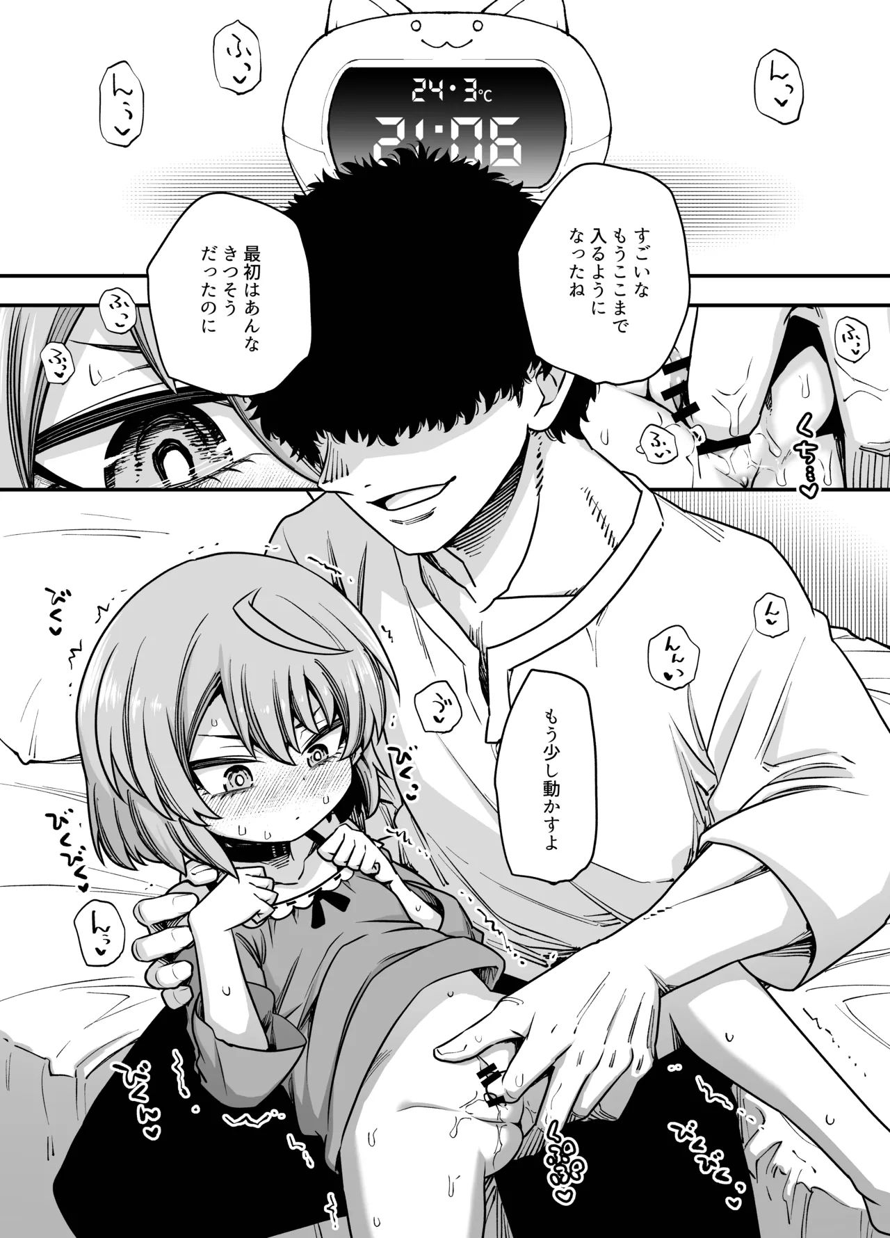 หน้า 16