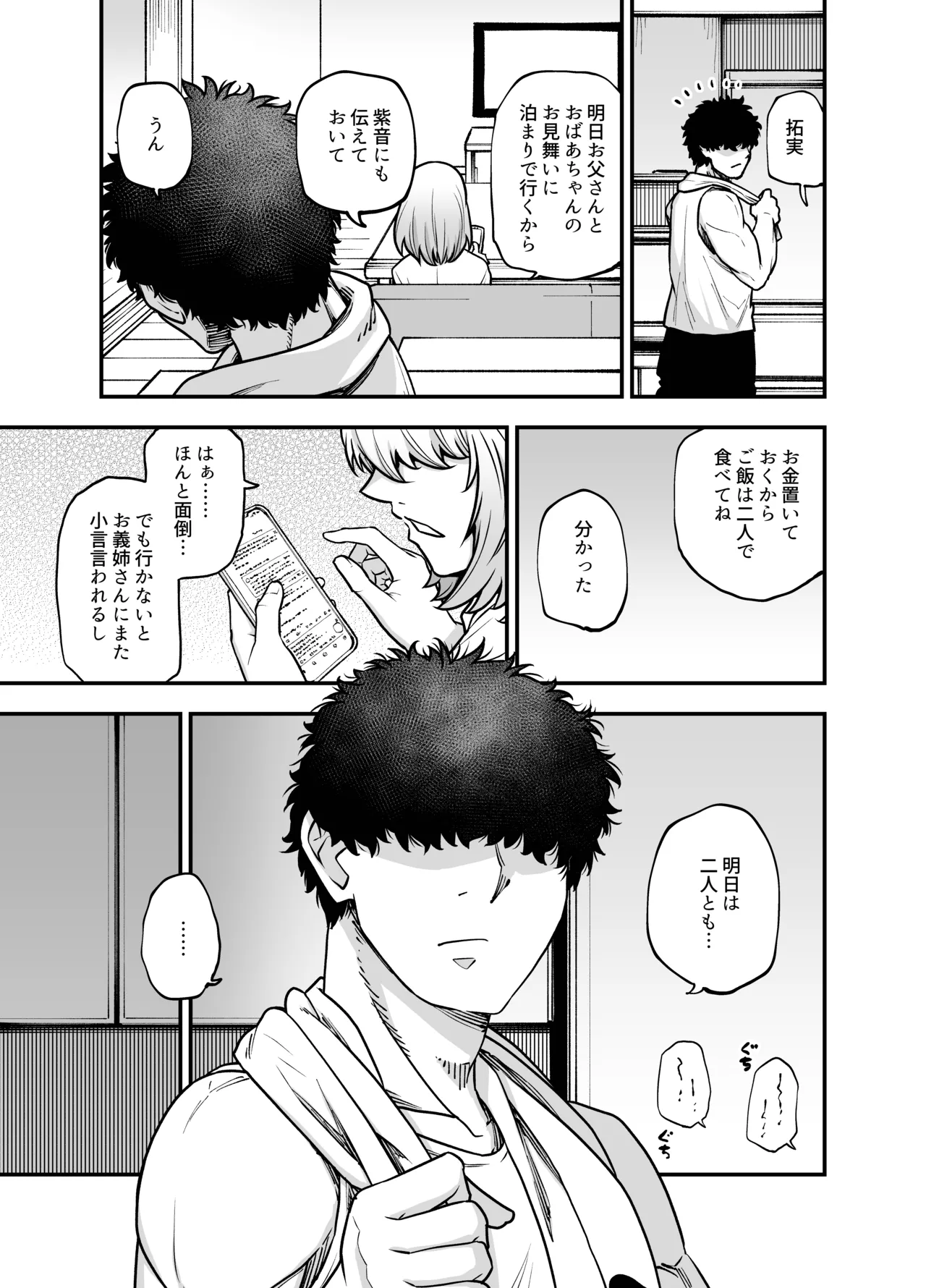 หน้า 26