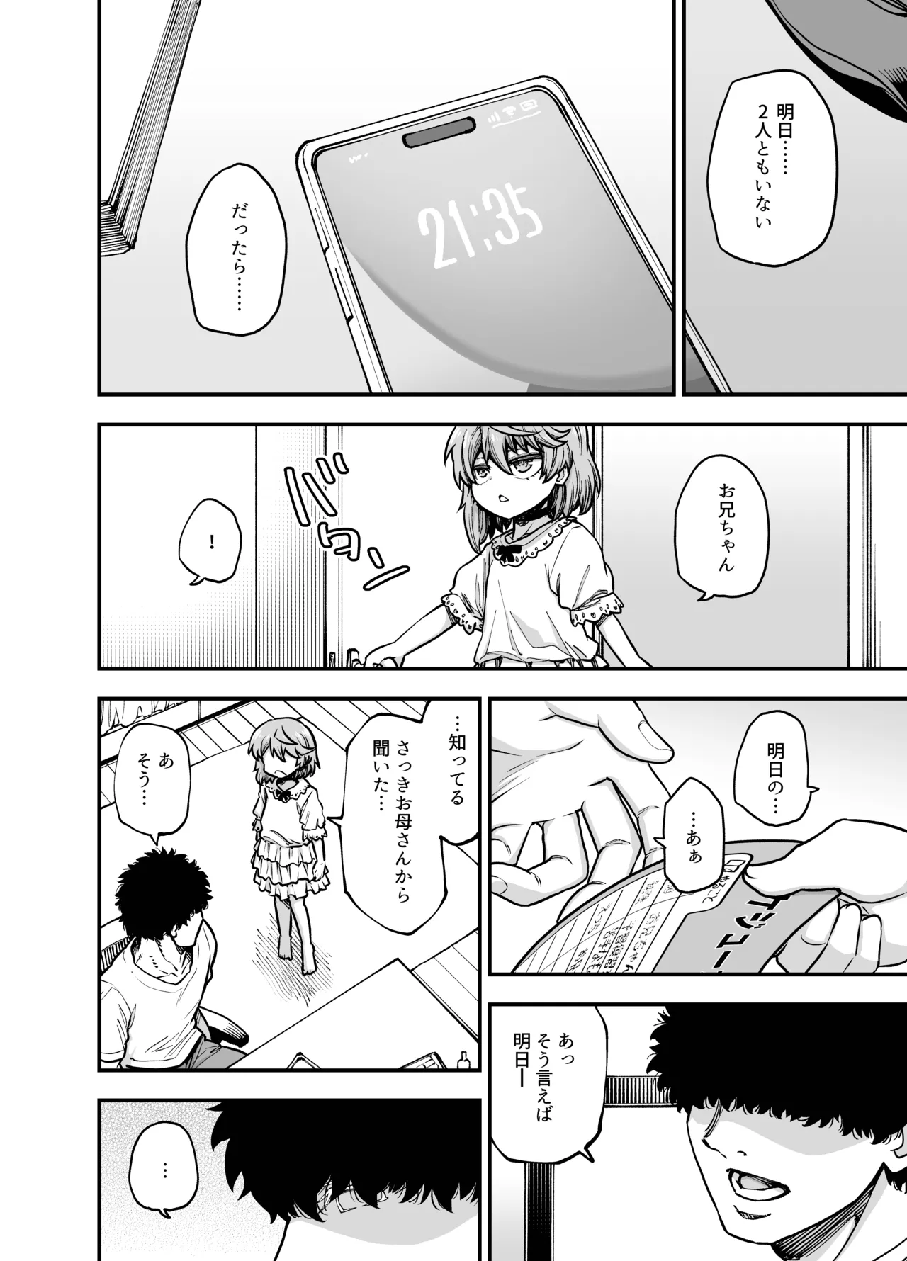 หน้า 27