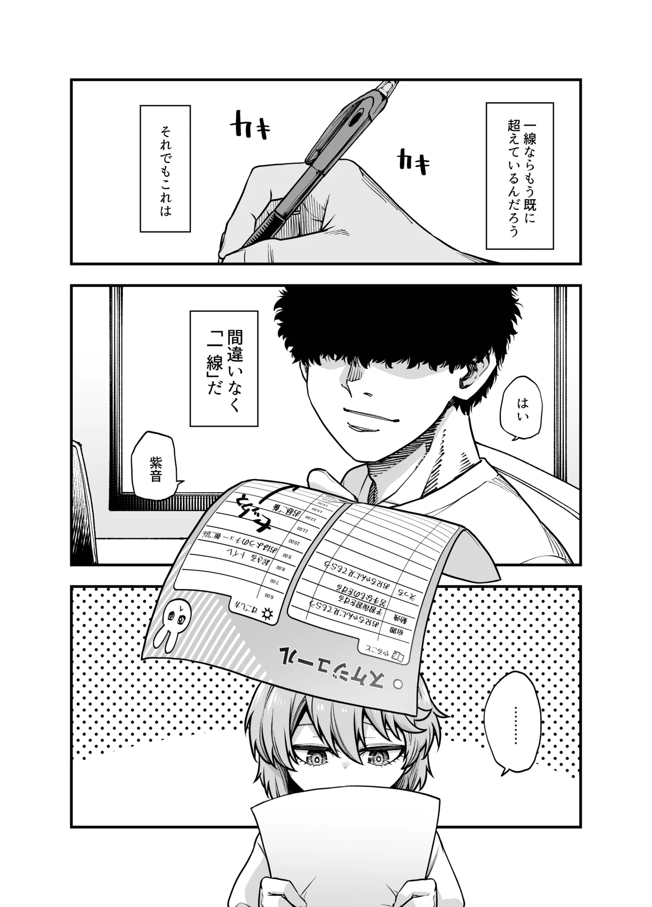 หน้า 28