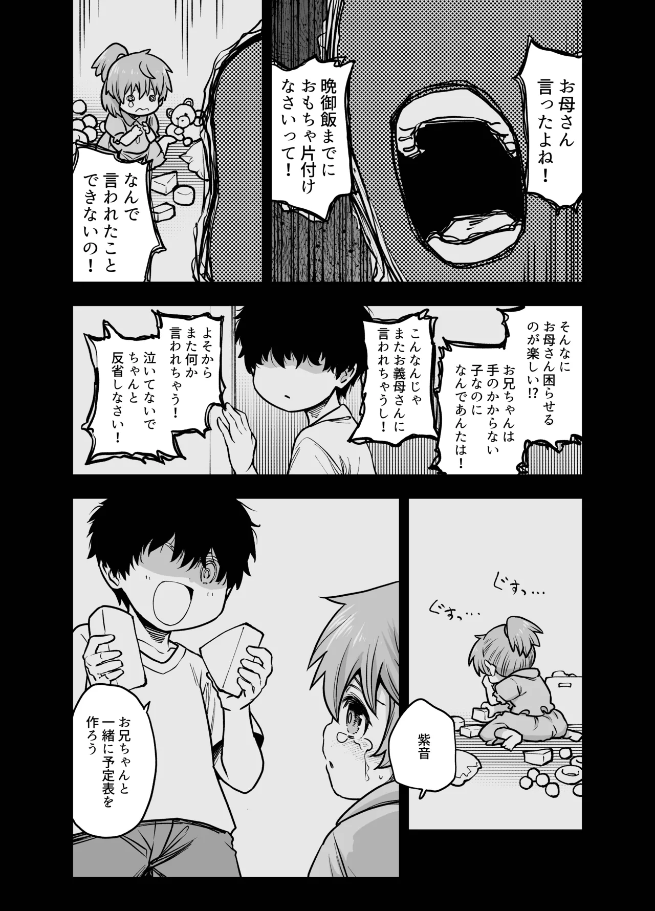 หน้า 48