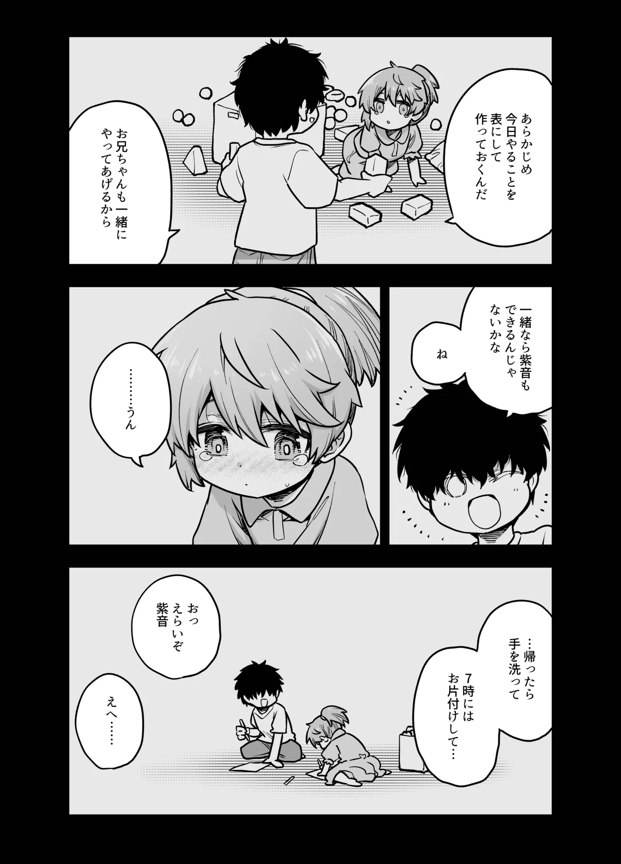 หน้า 49
