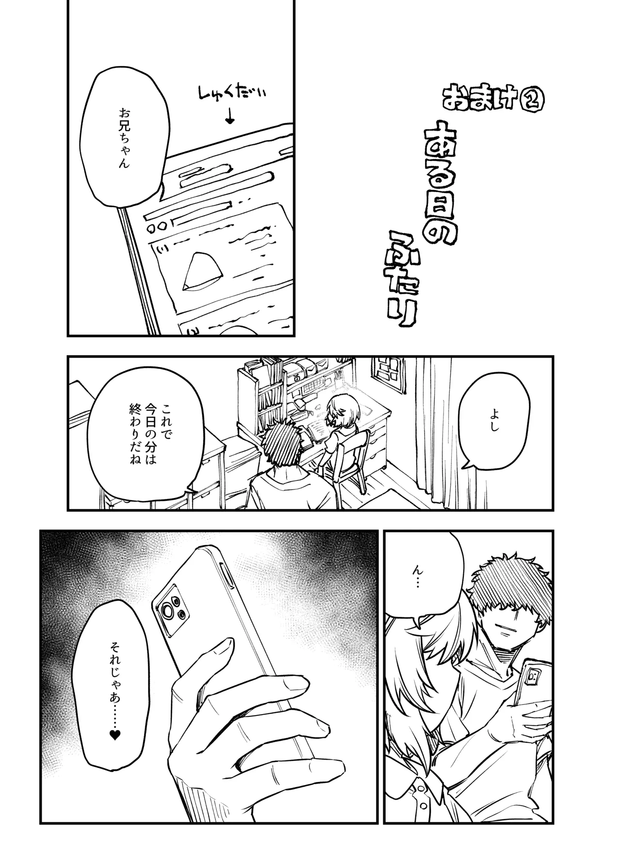 หน้า 52