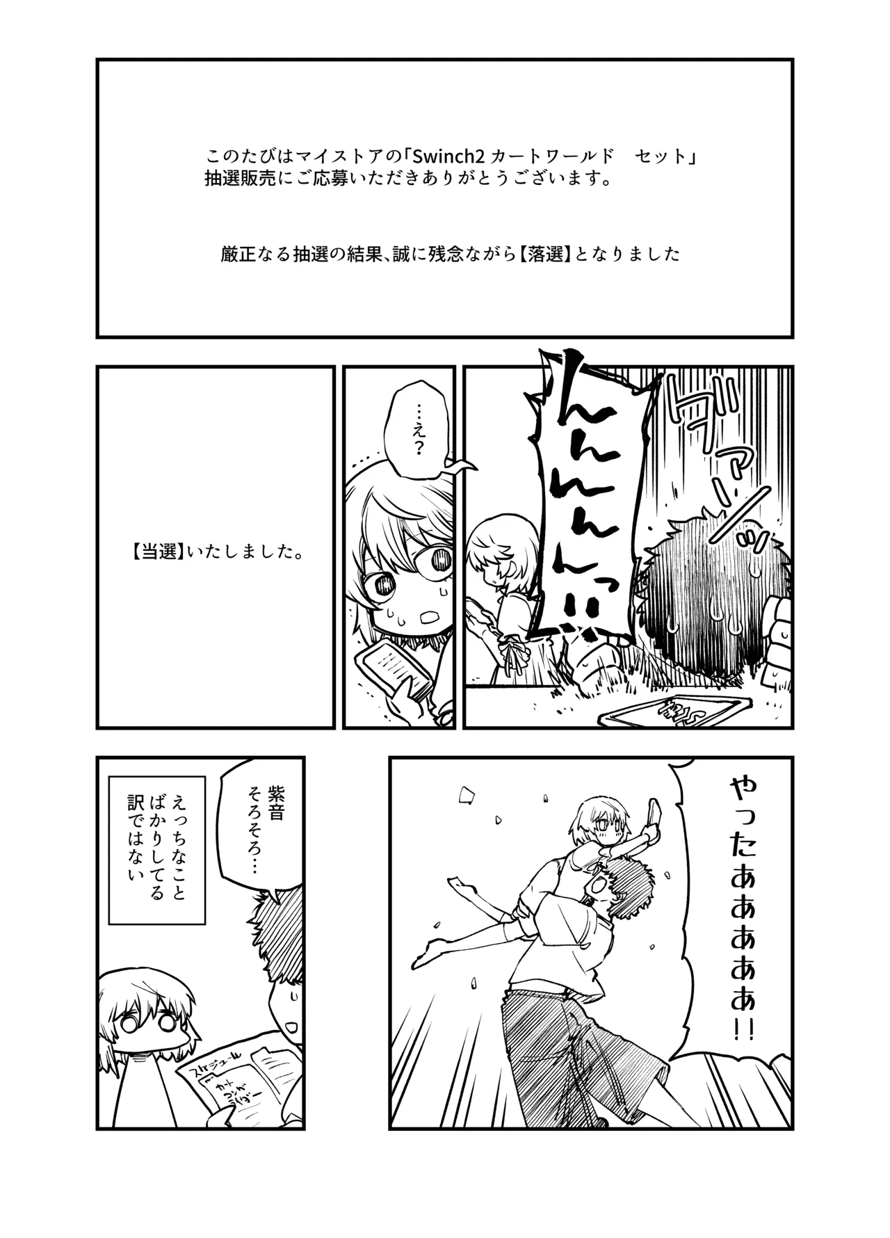 หน้า 53