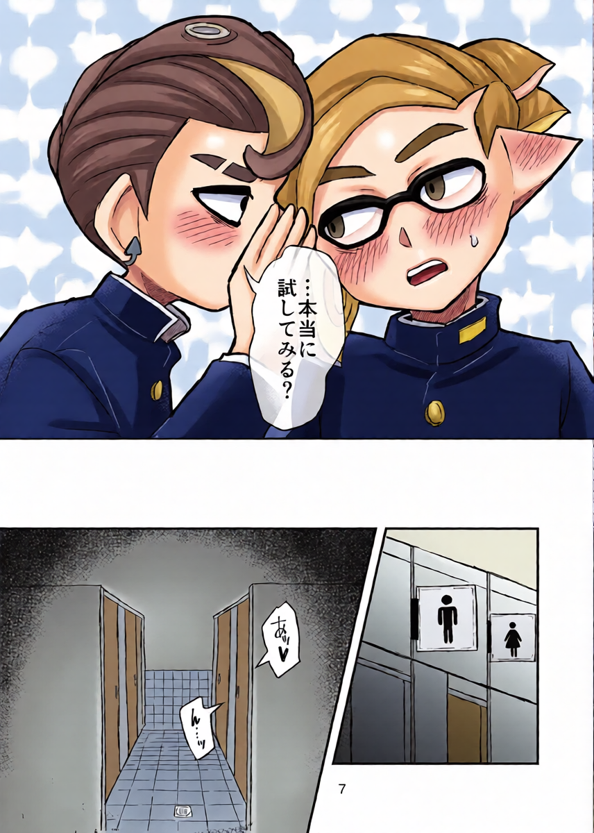 หน้า 6