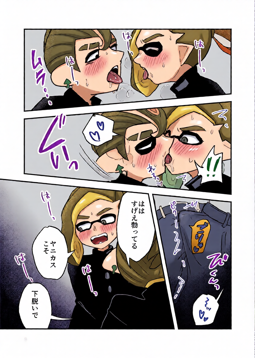 หน้า 8