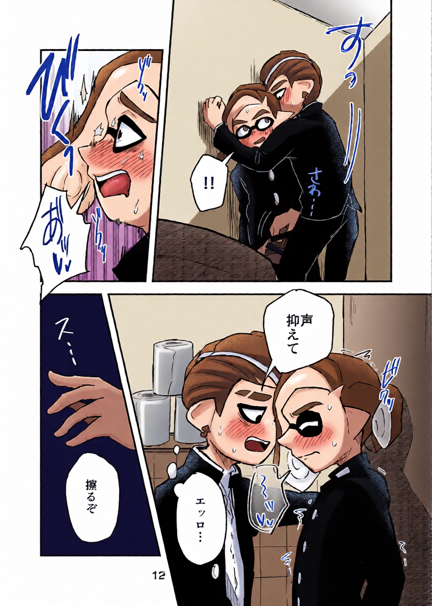 หน้า 11
