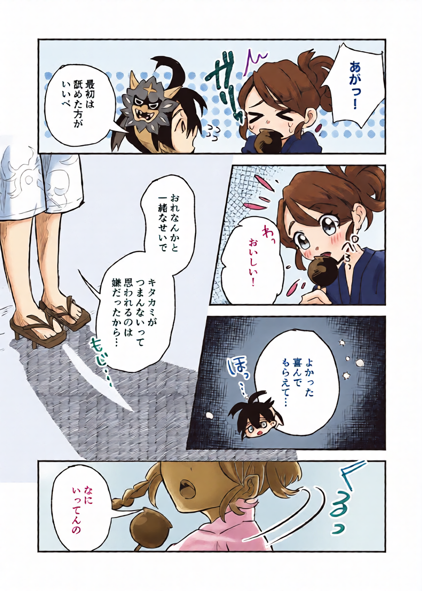 หน้า 6