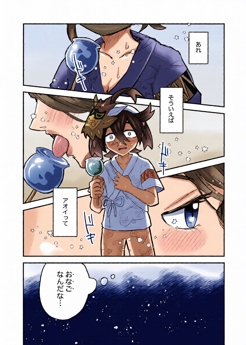 หน้า 8