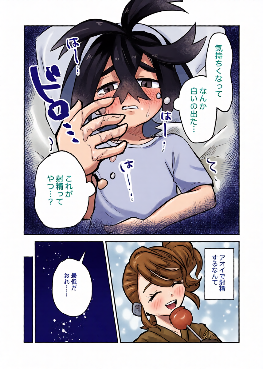 หน้า 19