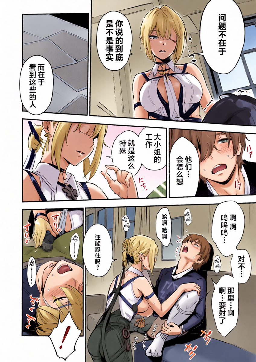 หน้า 10