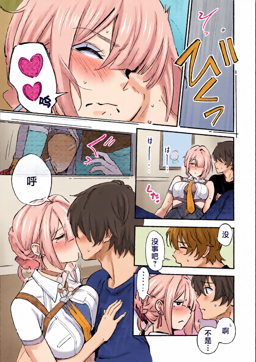 หน้า 15