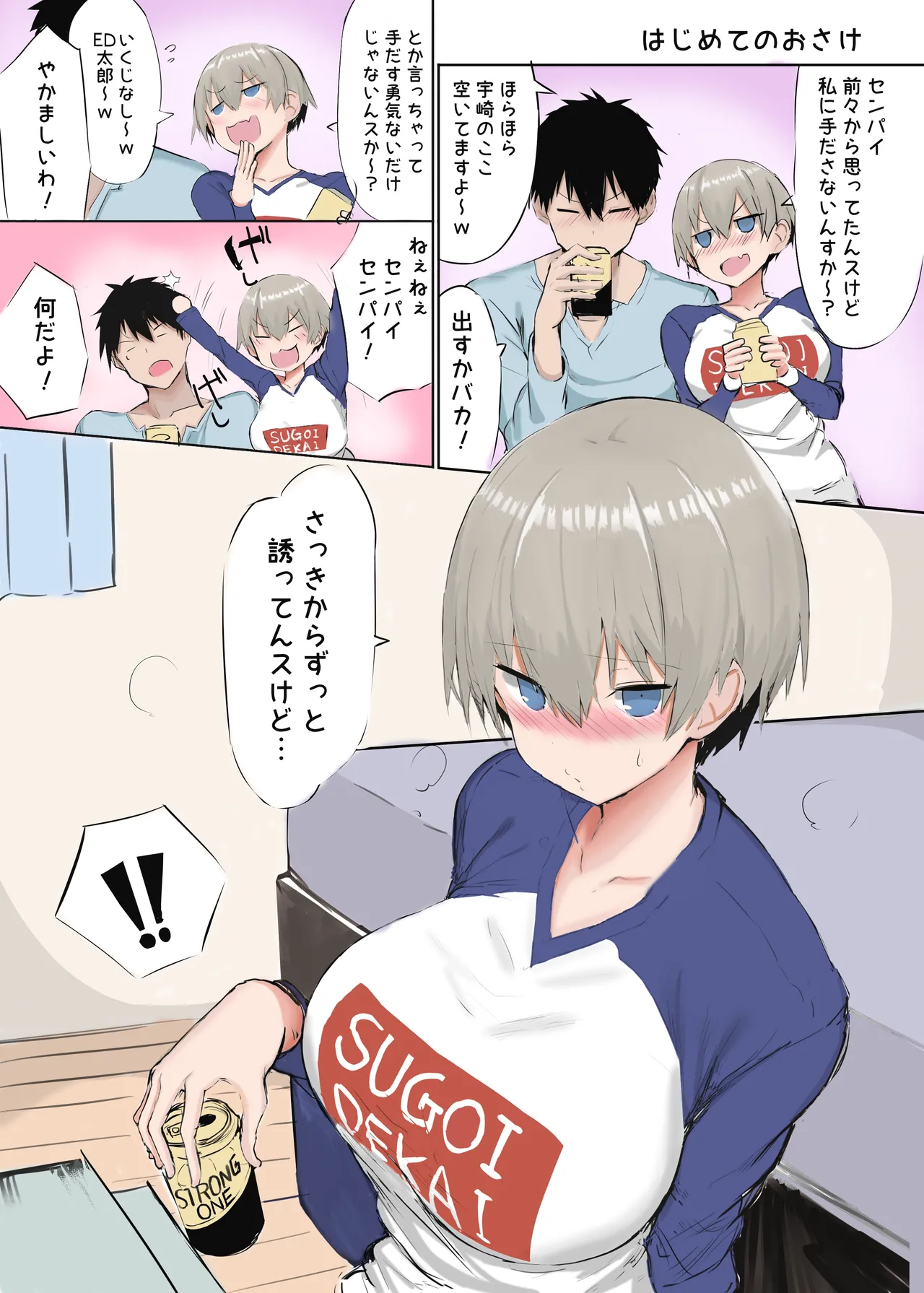 หน้า 4