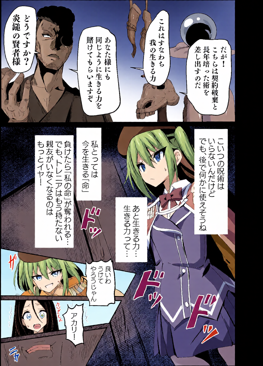 หน้า 11