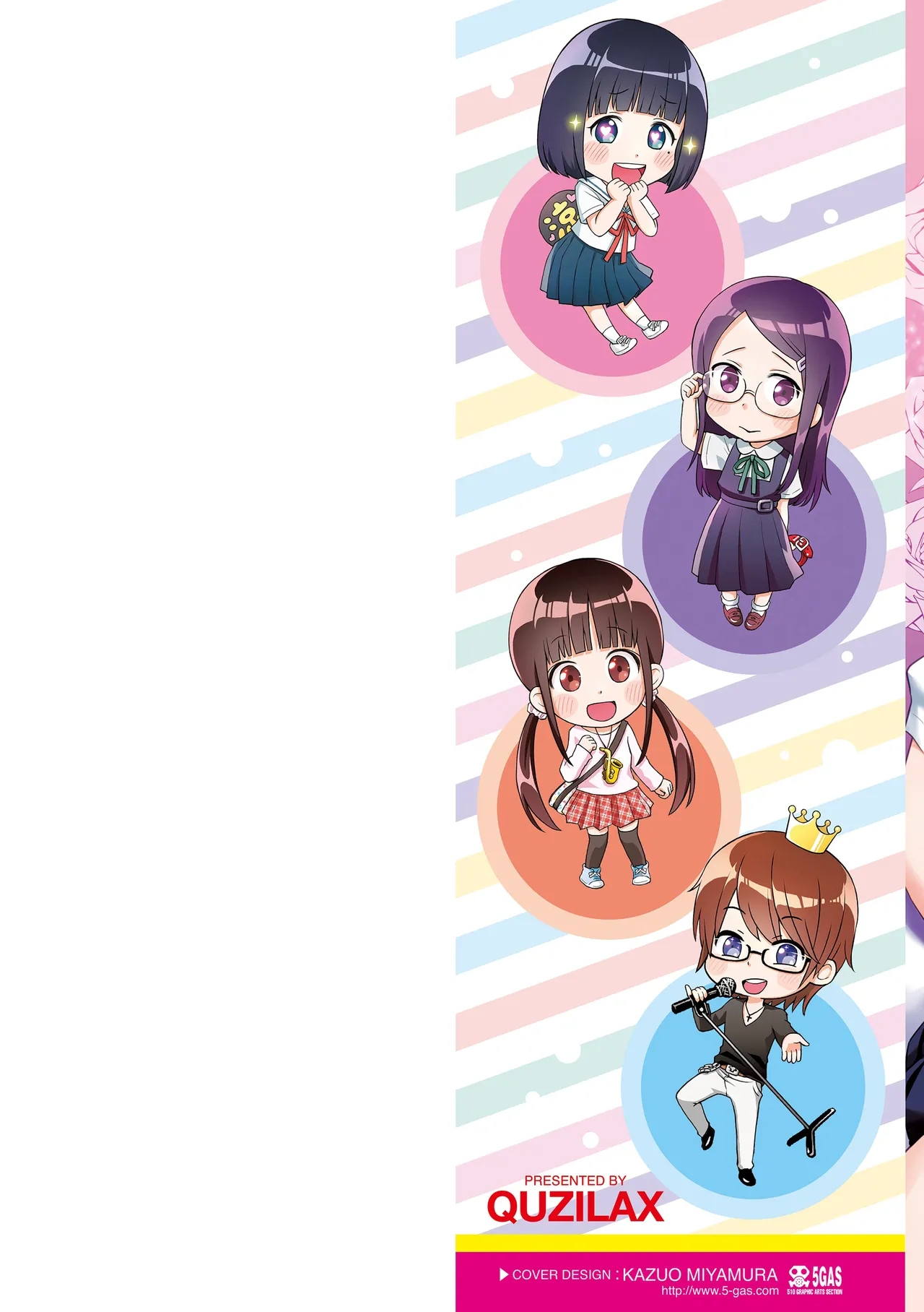 [Quzilax] Utaite no Ballad | Singer's Ballad! Book 1! [English] [Team Rabu2] [Decensored] [Digital]