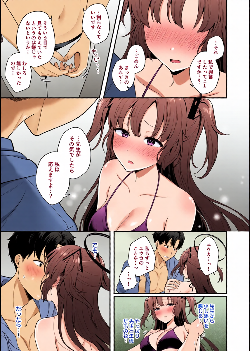 หน้า 6
