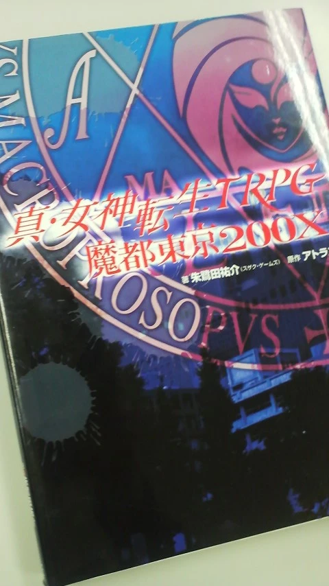 หน้า 3