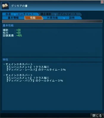 หน้า 38