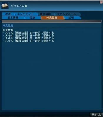 หน้า 39