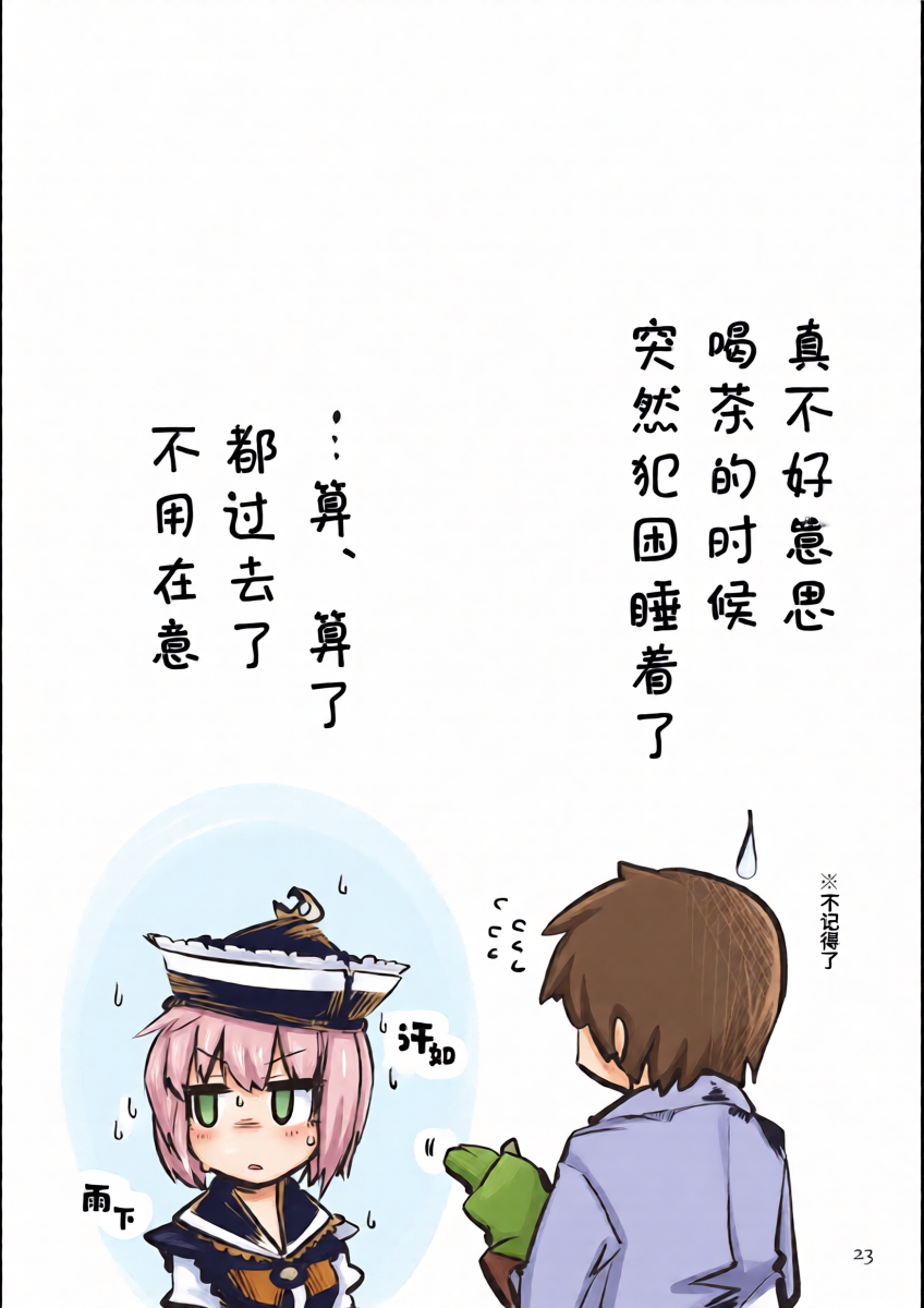 หน้า 22