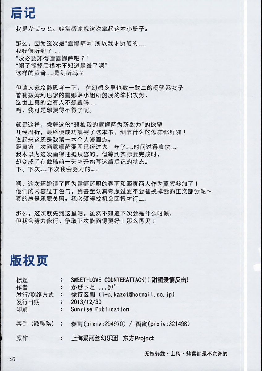 หน้า 25