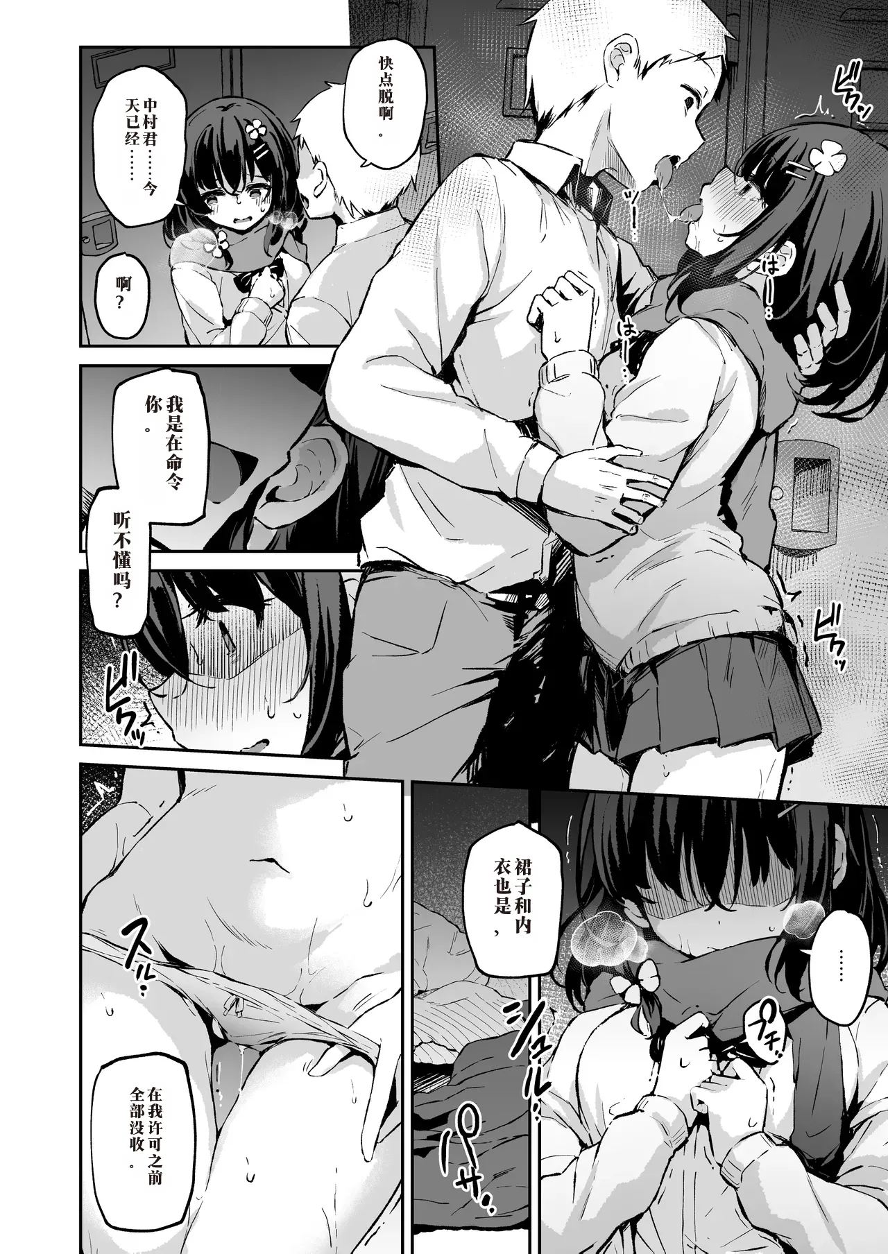 หน้า 13