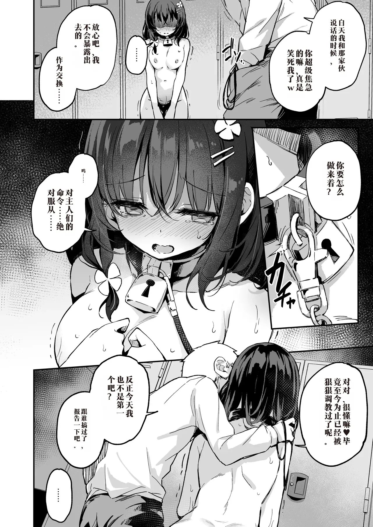 หน้า 15
