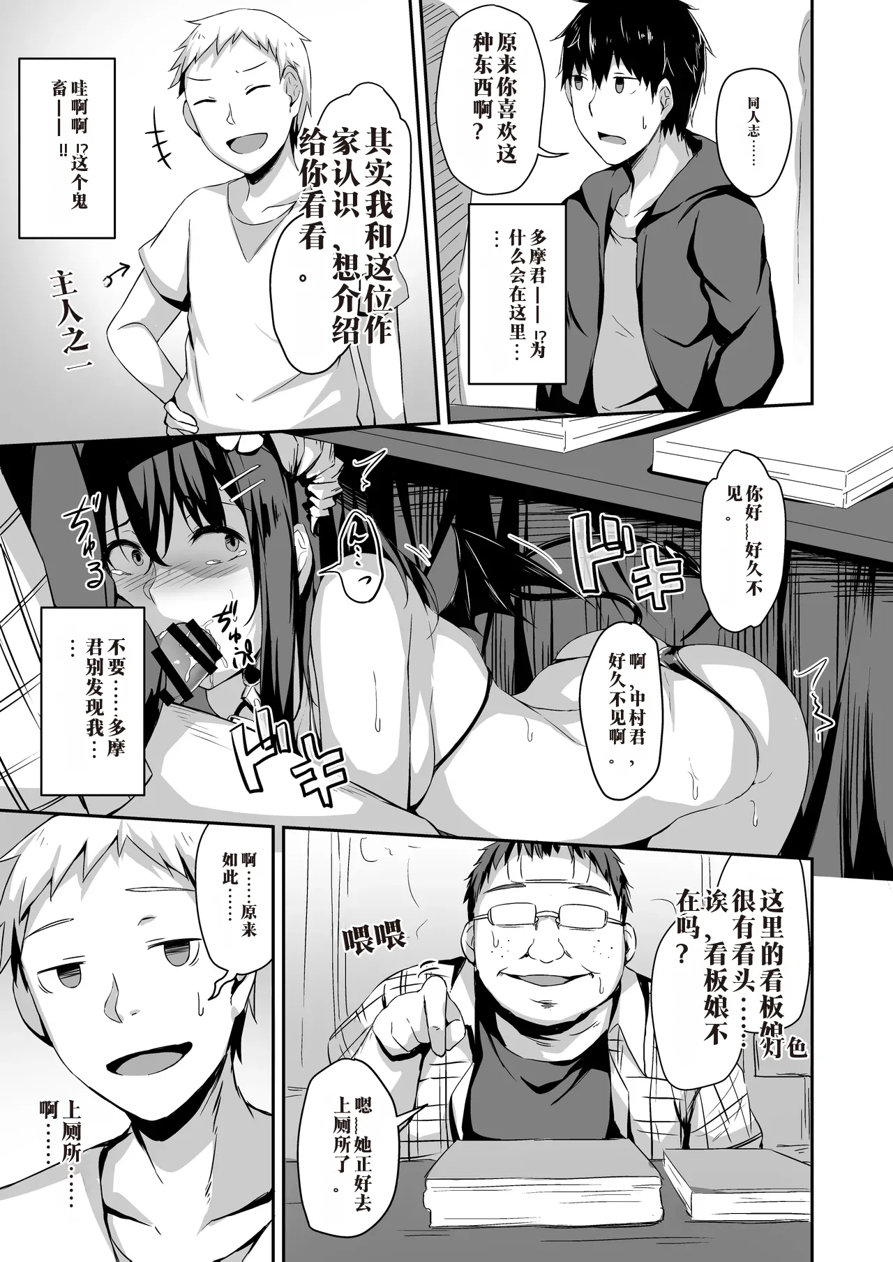 หน้า 34