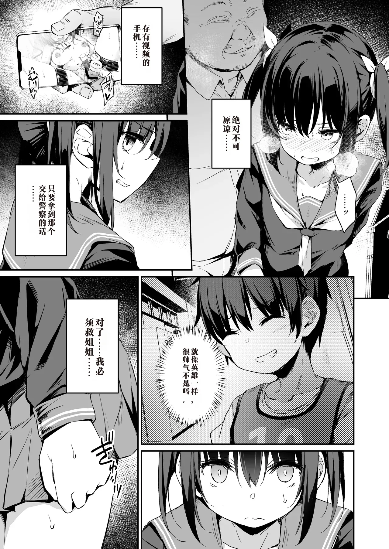 หน้า 104