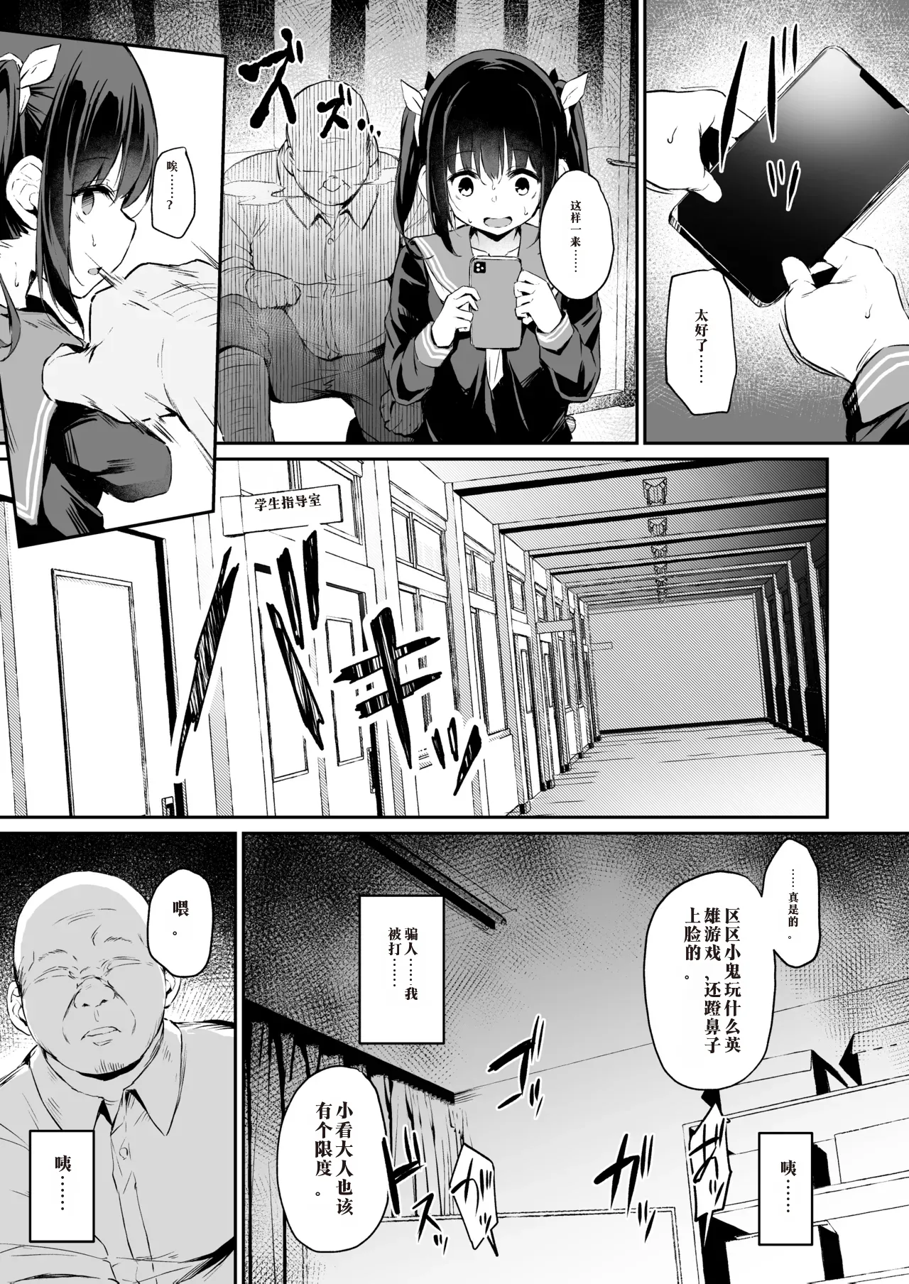หน้า 106