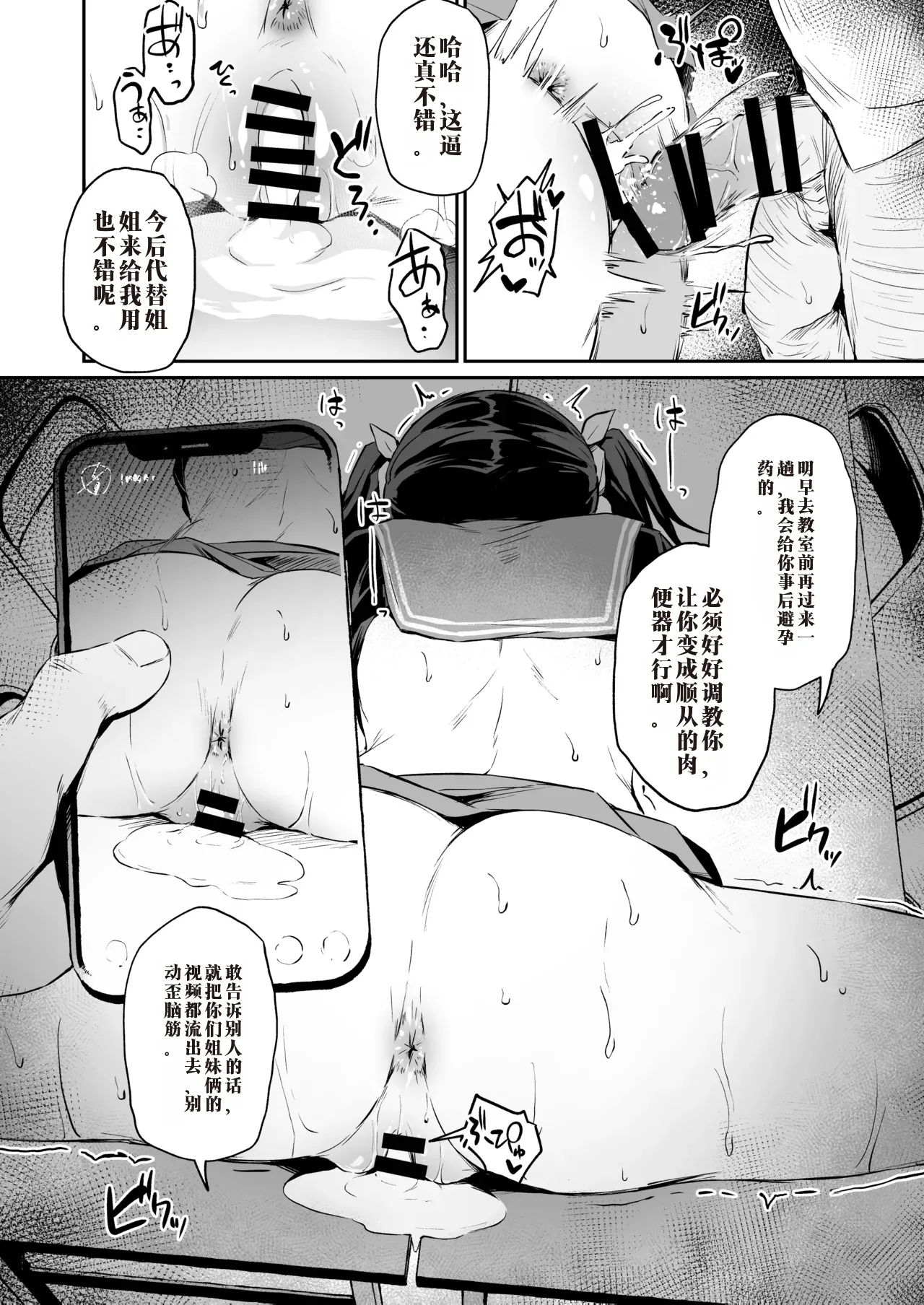 หน้า 121