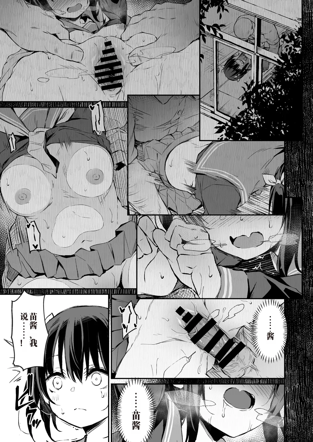 หน้า 132