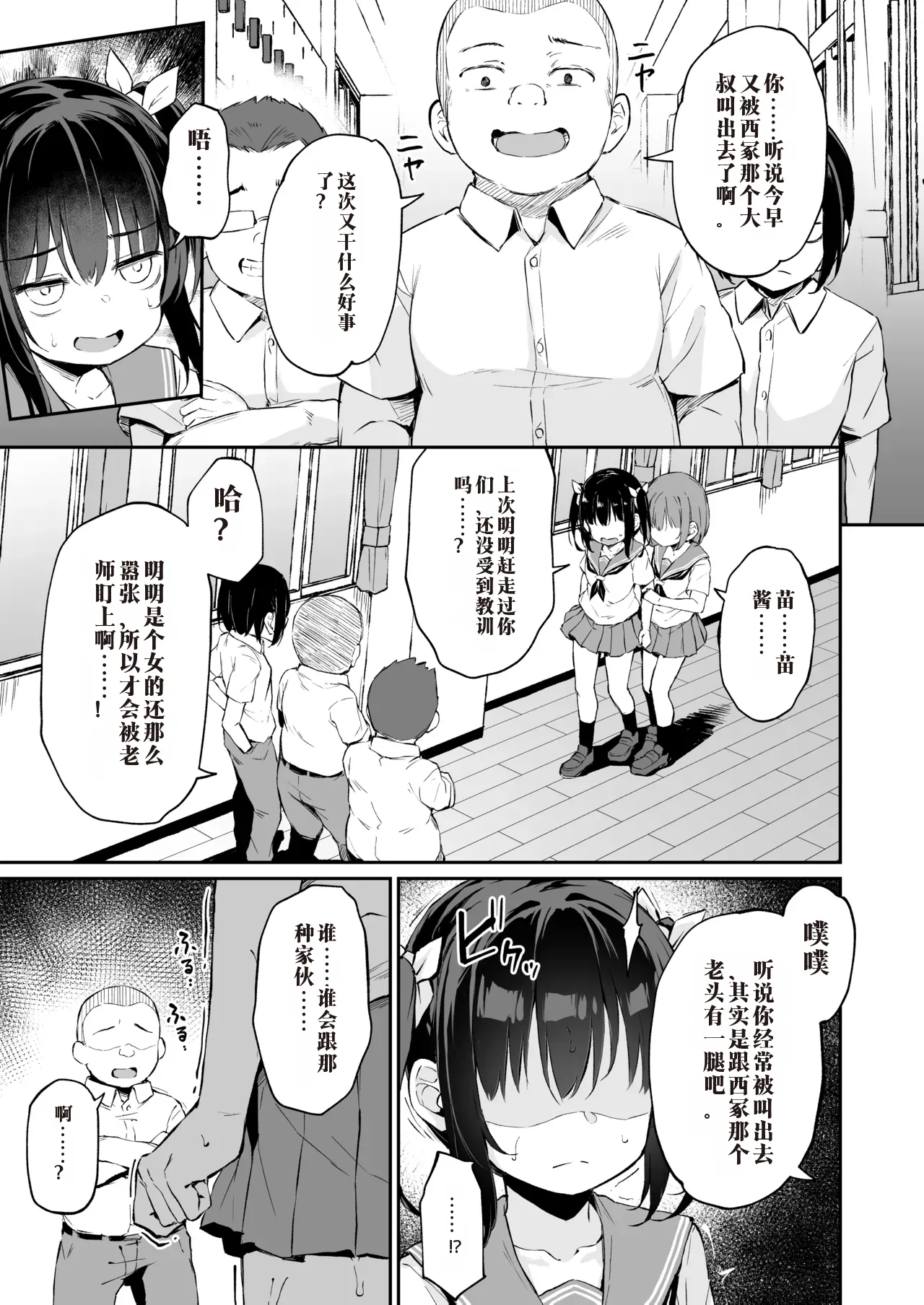 หน้า 134