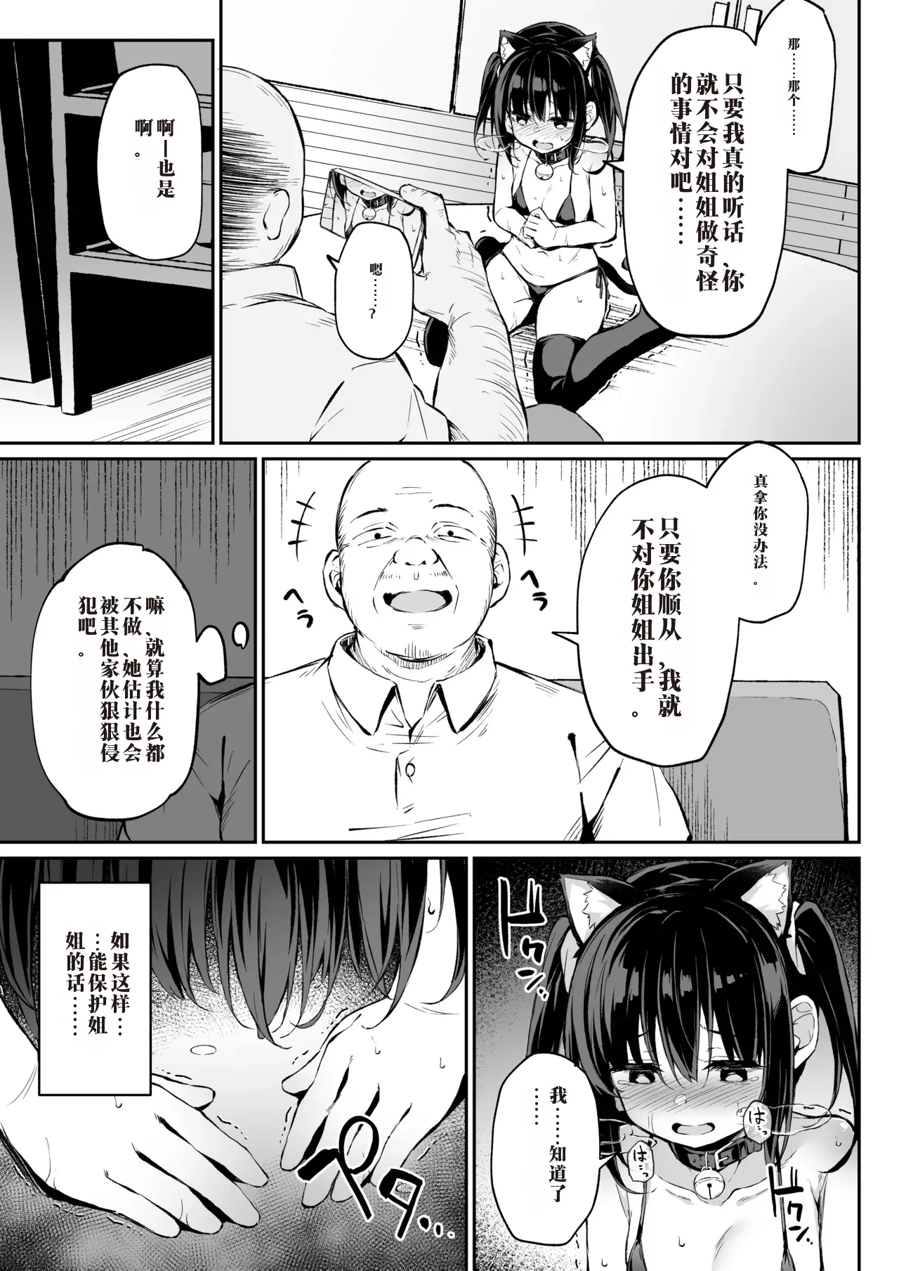 หน้า 146