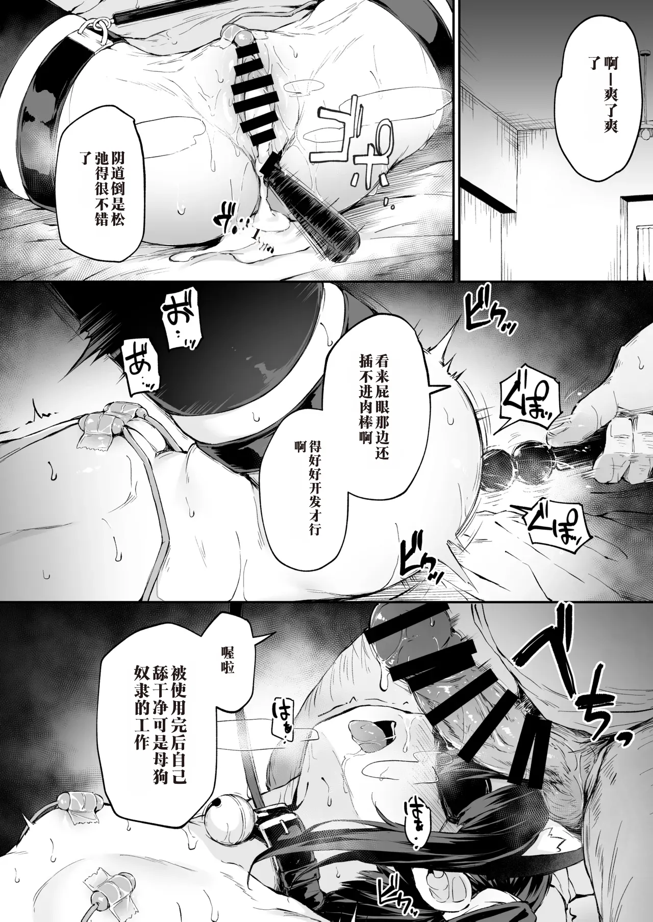 หน้า 159