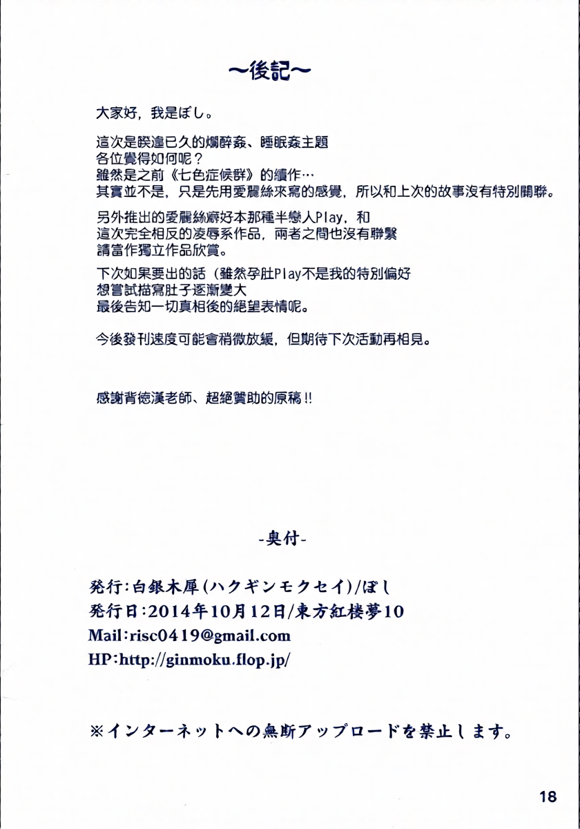 หน้า 17