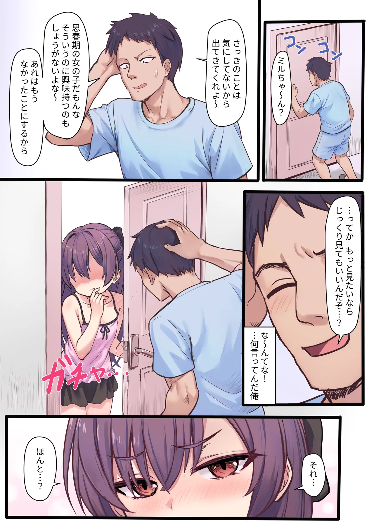 หน้า 6