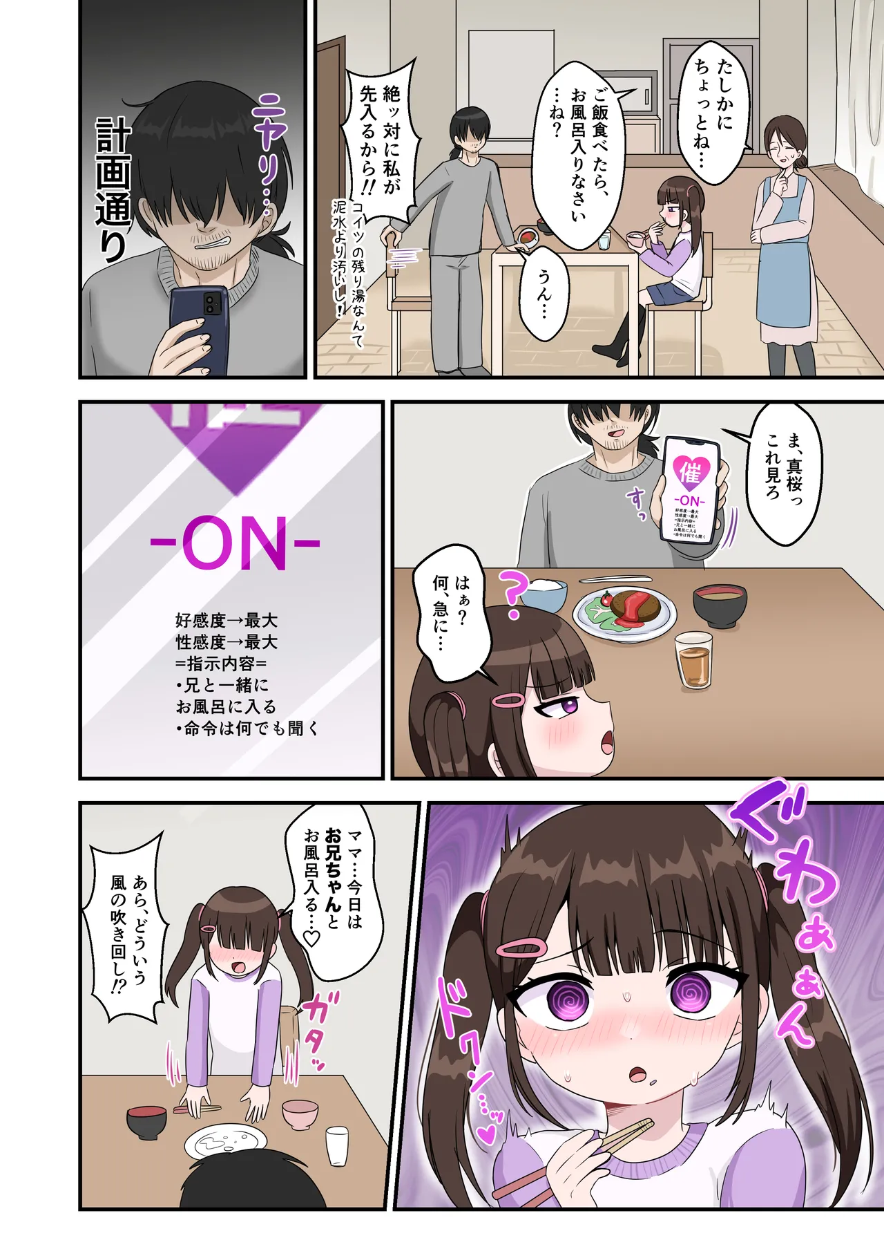 หน้า 4