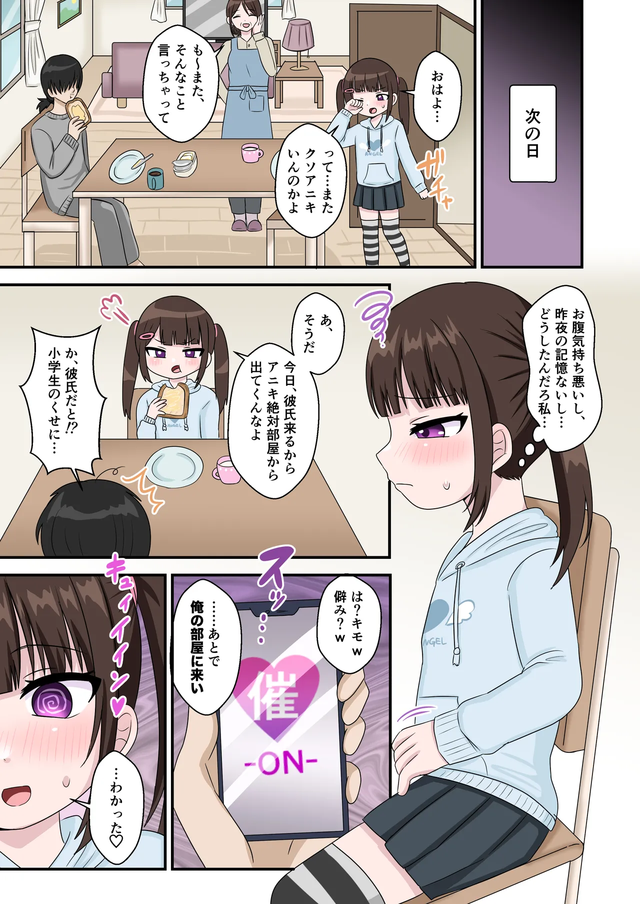 หน้า 13