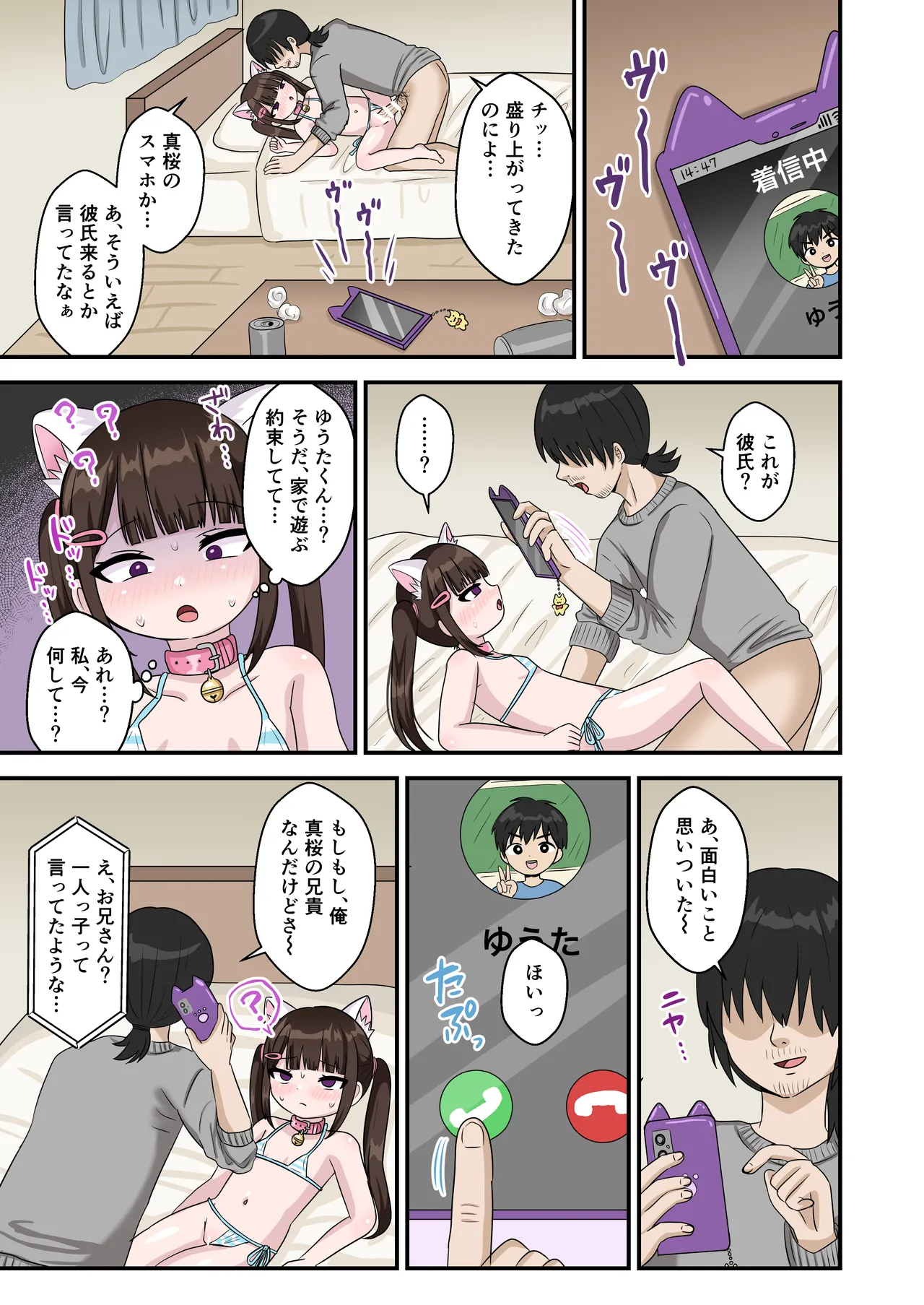 หน้า 19