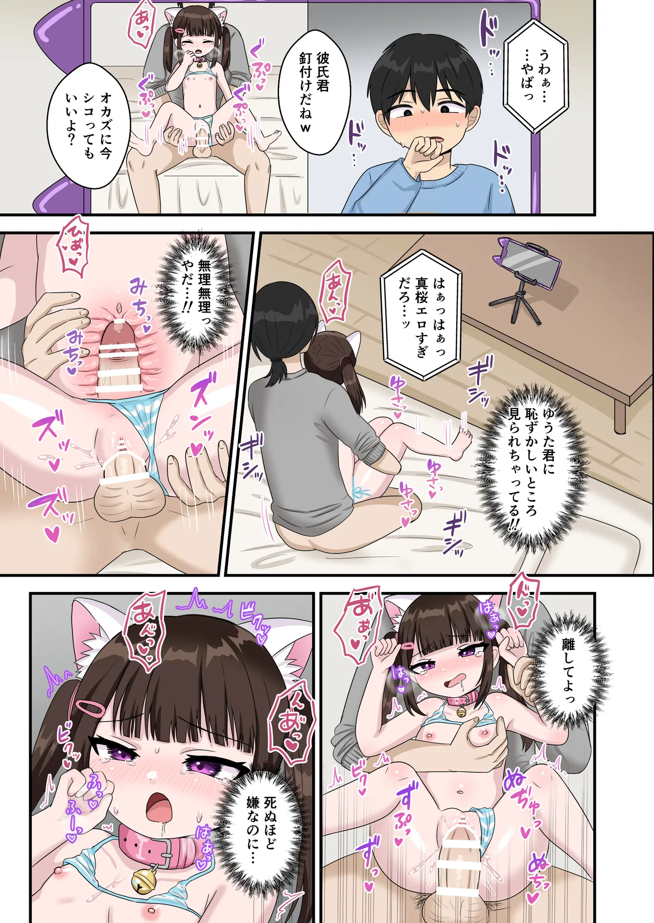 หน้า 23