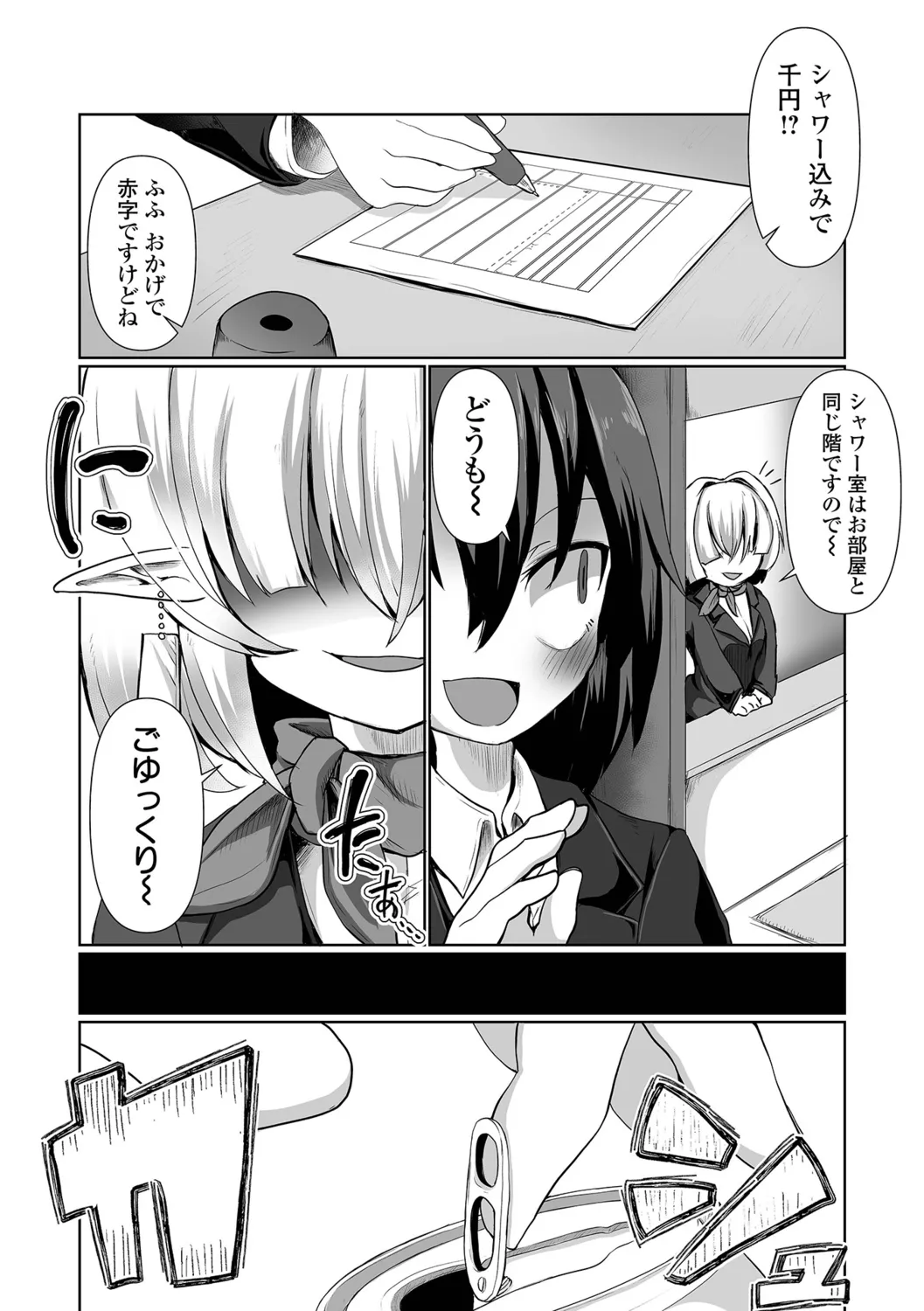 หน้า 5