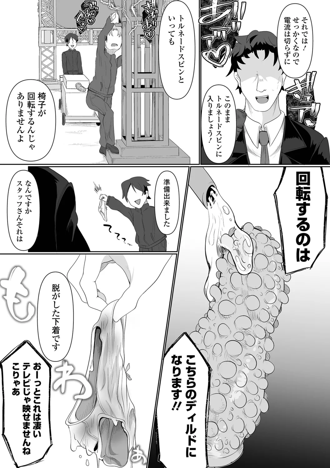 หน้า 37