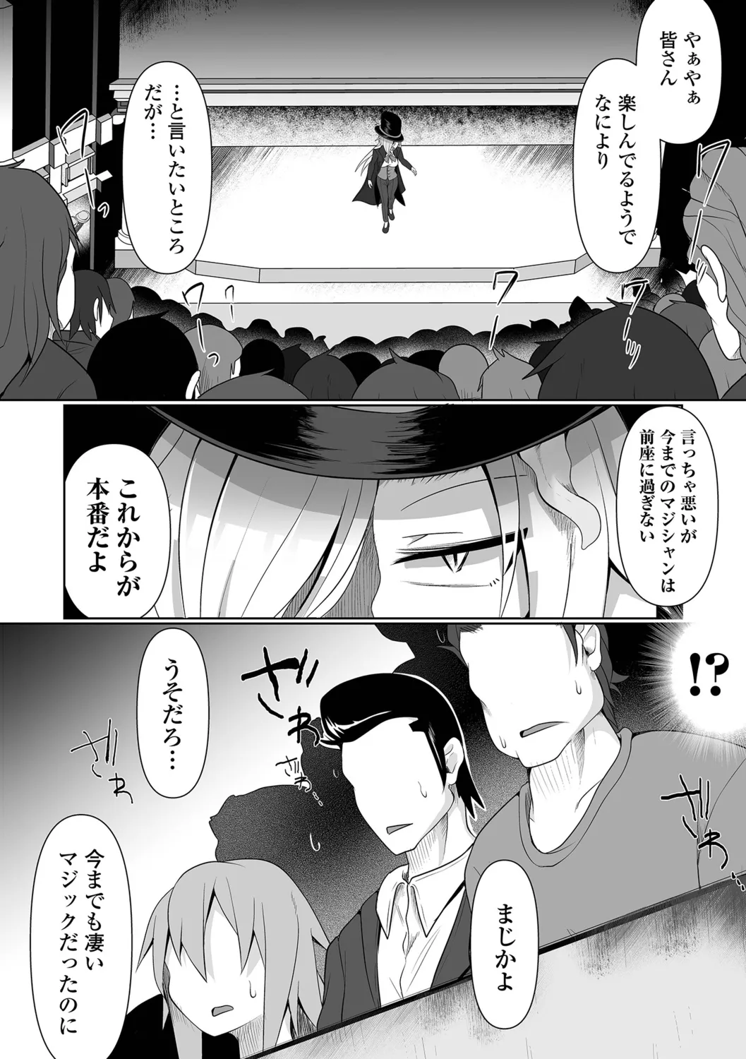 หน้า 44