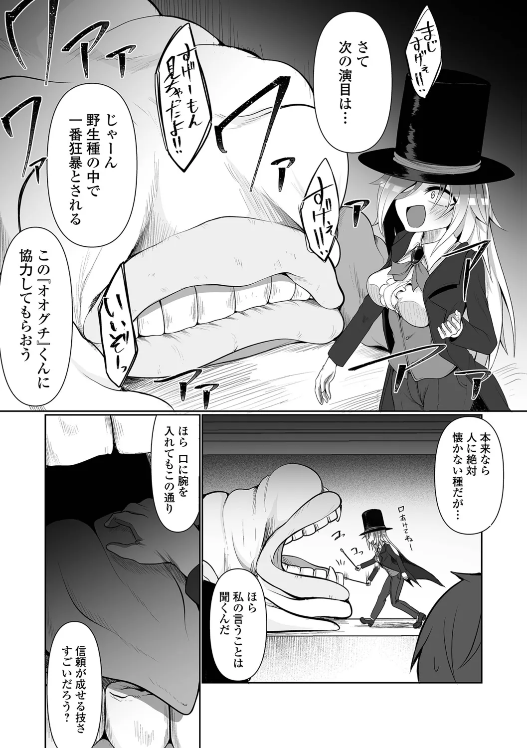 หน้า 51