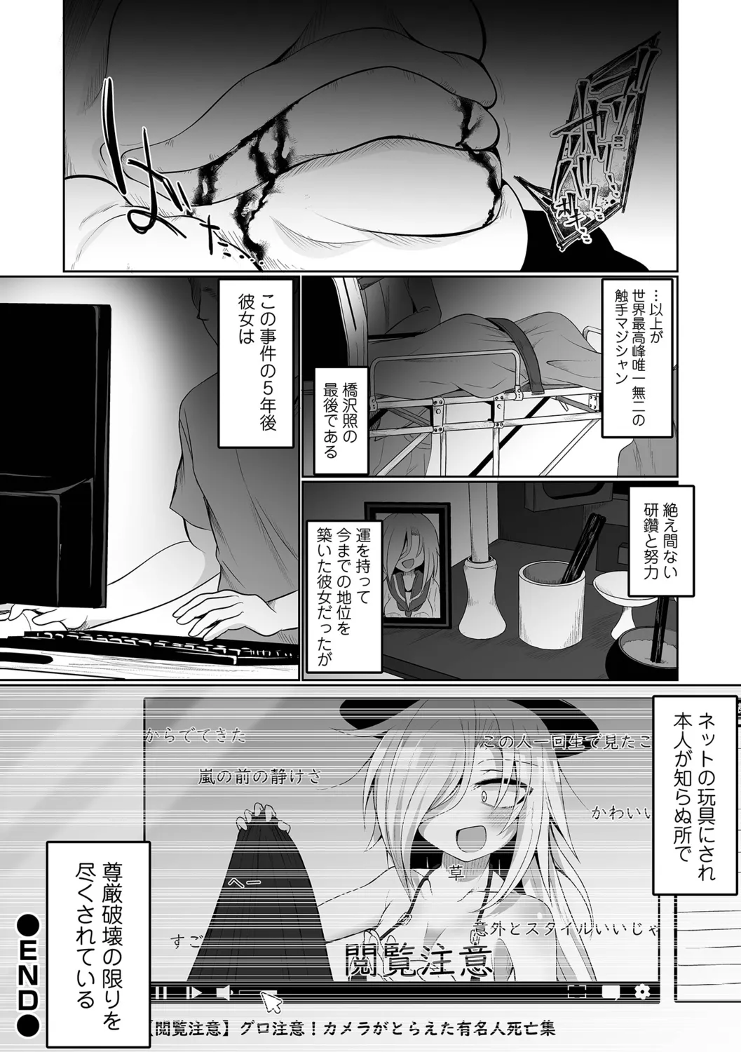 หน้า 56